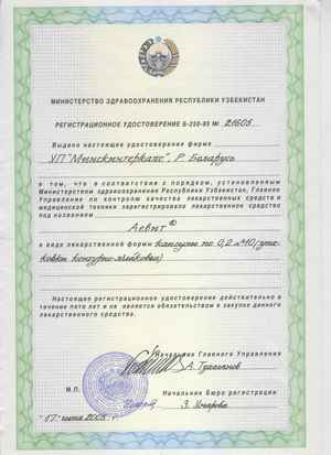 чернослив похудение