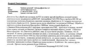 как убрать фартук на животе