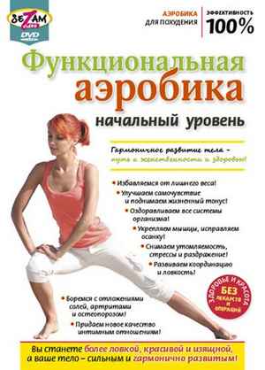 сбалансированная диета