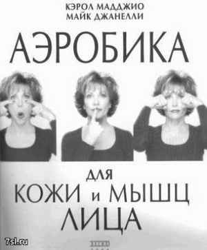реальные диеты